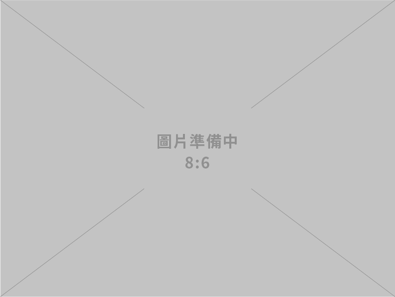 群固企業有限公司